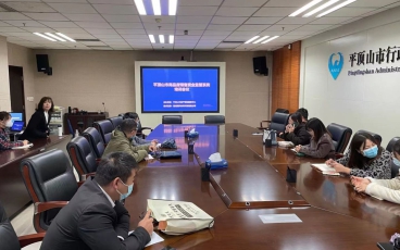 河南省平頂山市商品房預售資金監管系統培訓會議